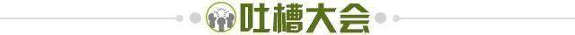 乐鱼体育官网-【夜读】“恶汉”李天秀见义勇为抓获肇事者